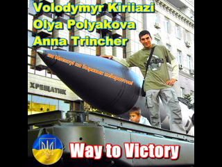 sex guard of ukraine vladimir kiriiazi hears the russian soldier ivan - a strange profan